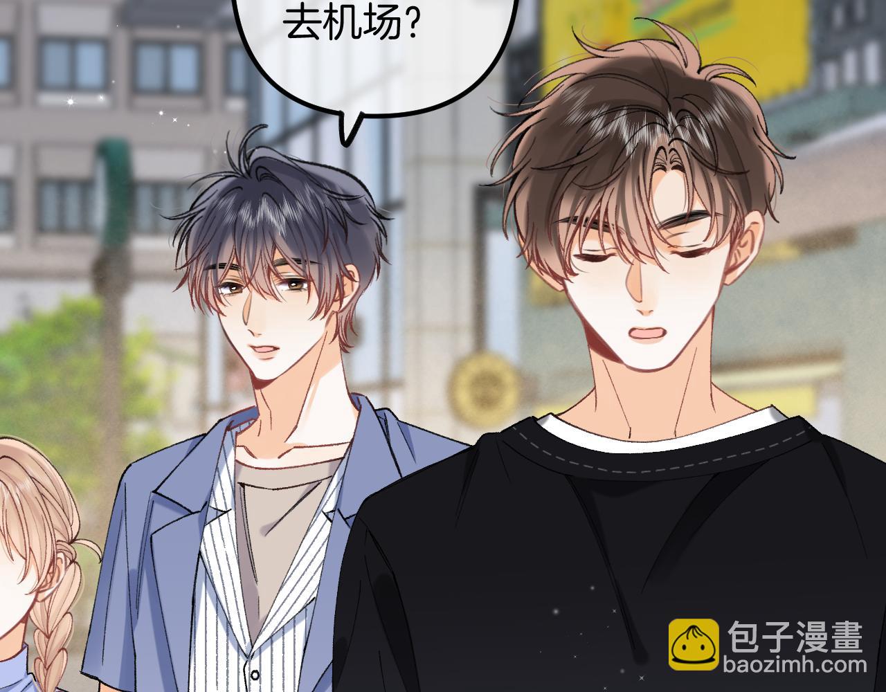 偷偷藏不住 - 第4季 18話 如果哭是小孩的權利(2/3) - 5