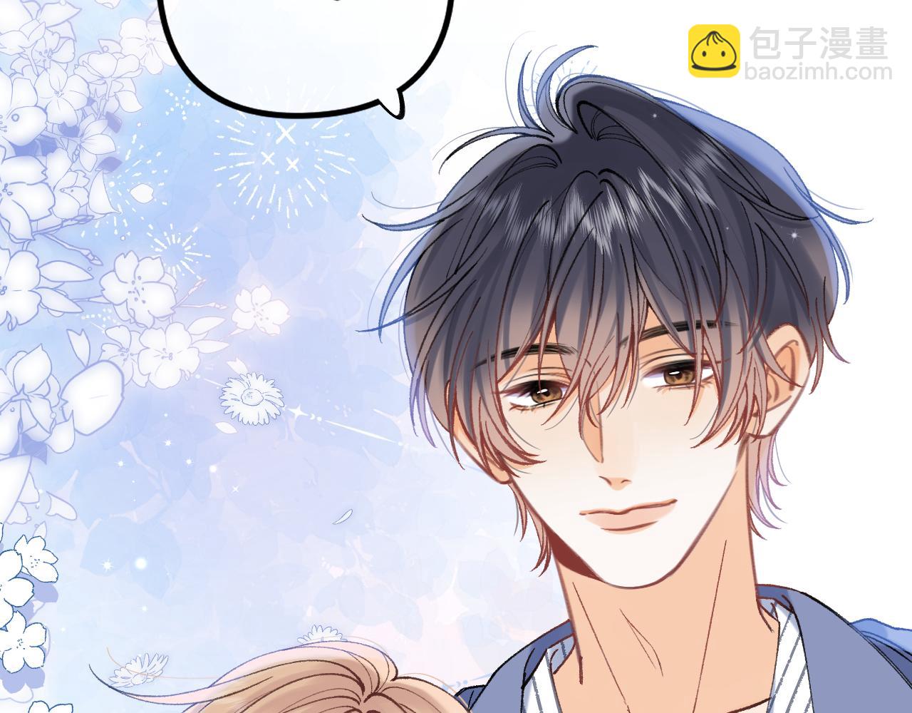 偷偷藏不住 - 第4季 18話 如果哭是小孩的權利(2/3) - 5