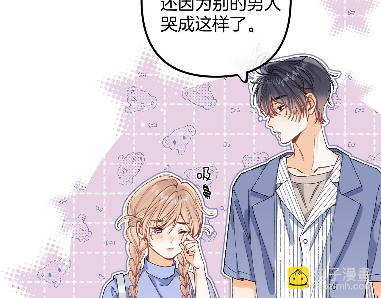 偷偷藏不住 - 第4季 18話 如果哭是小孩的權利(2/3) - 2