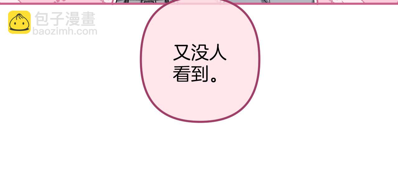 偷偷藏不住 - 第4季 18話 如果哭是小孩的權利(2/3) - 5