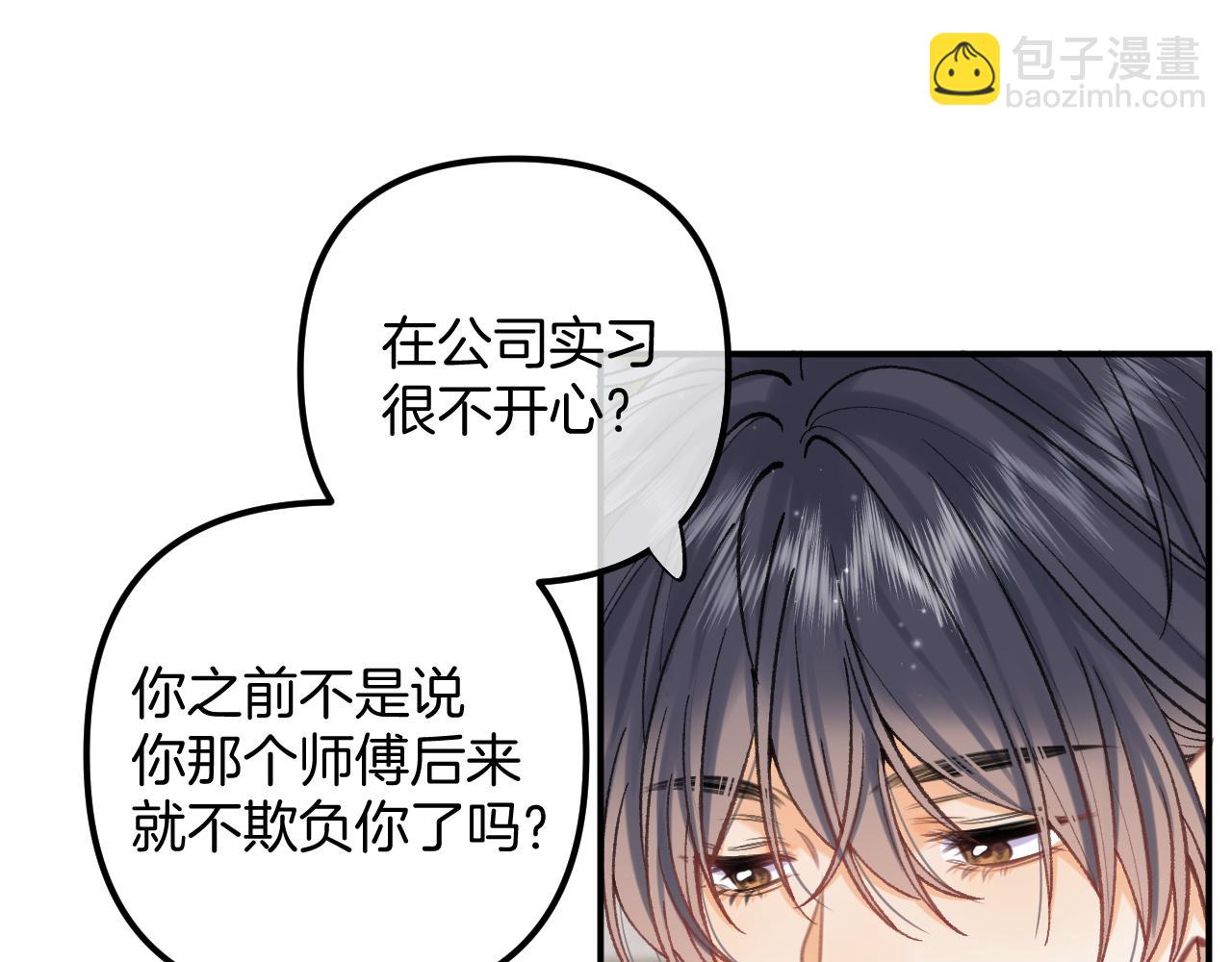 偷偷藏不住 - 第4季 18話 如果哭是小孩的權利(2/3) - 6