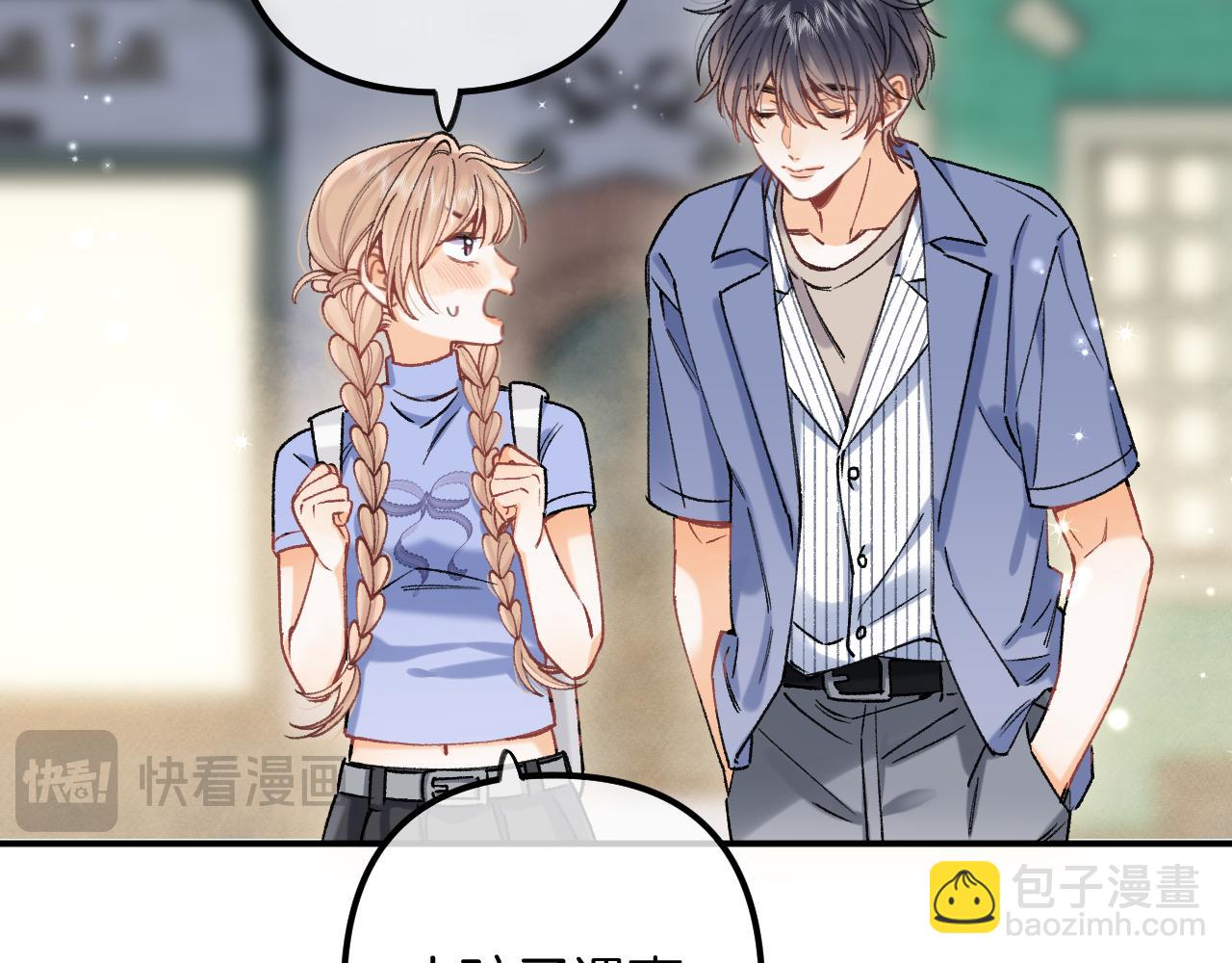 偷偷藏不住 - 第4季 18話 如果哭是小孩的權利(2/3) - 2