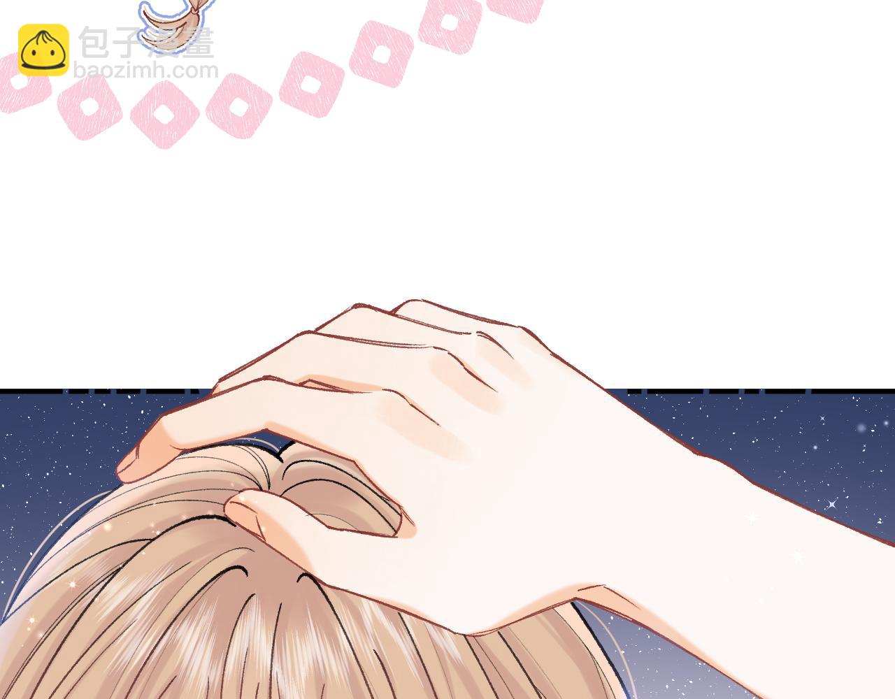 偷偷藏不住 - 第4季 18話 如果哭是小孩的權利(2/3) - 5