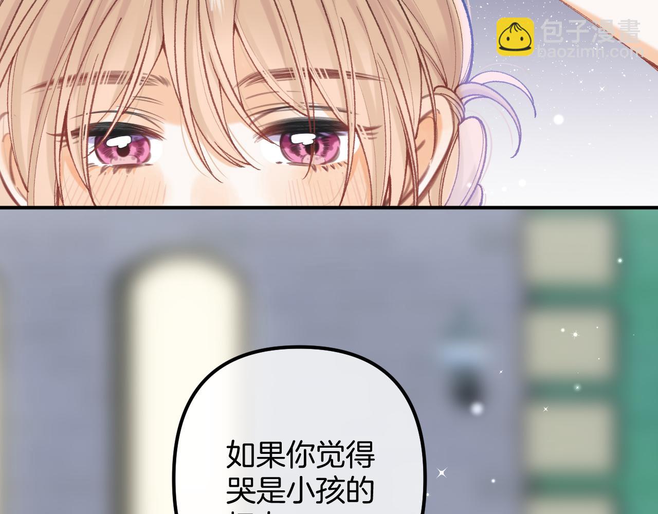 偷偷藏不住 - 第4季 18話 如果哭是小孩的權利(2/3) - 6