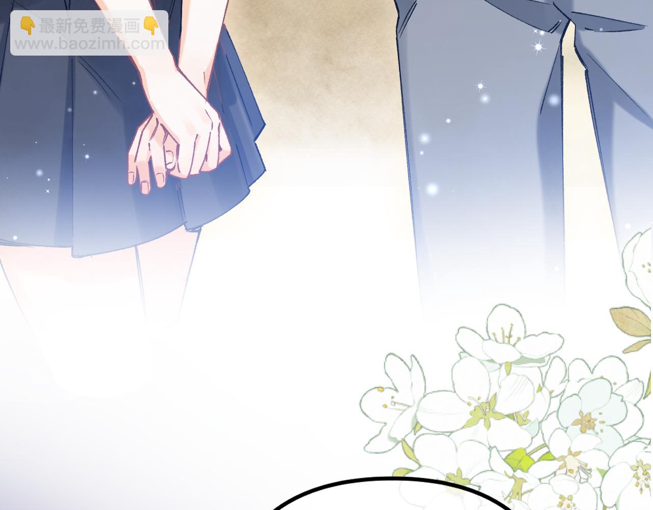 偷偷藏不住 - 第4季 18話 如果哭是小孩的權利(2/3) - 1