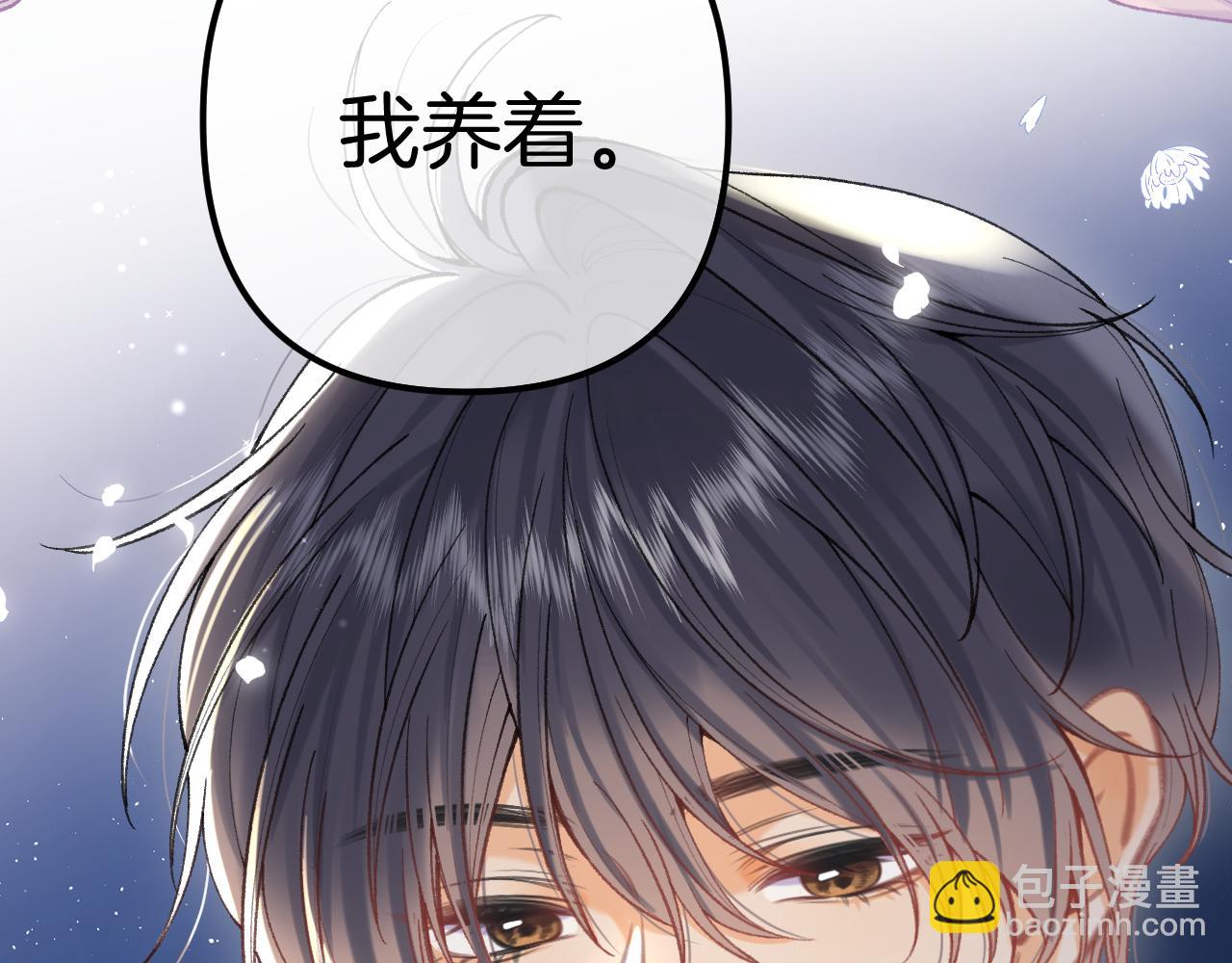 偷偷藏不住 - 第4季 18話 如果哭是小孩的權利(2/3) - 5