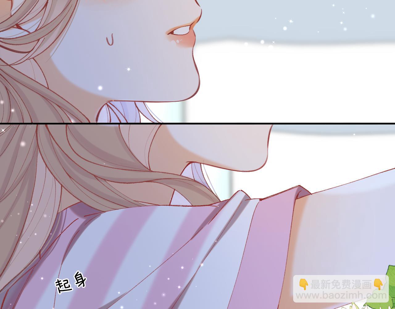 偷偷藏不住 - 第4季 20話 沒把持住(1/3) - 5