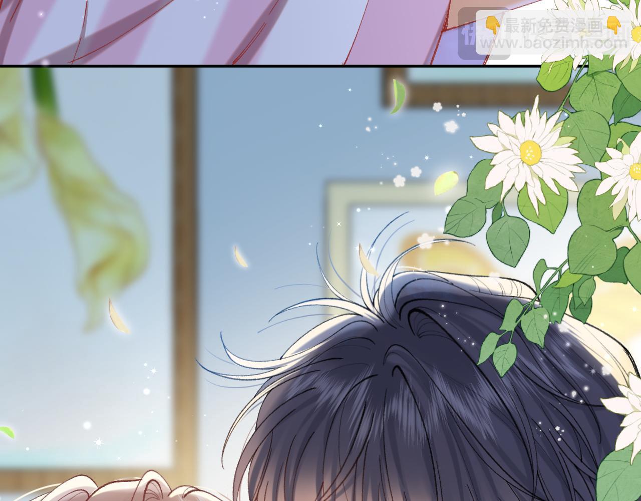 偷偷藏不住 - 第4季 20話 沒把持住(1/3) - 6