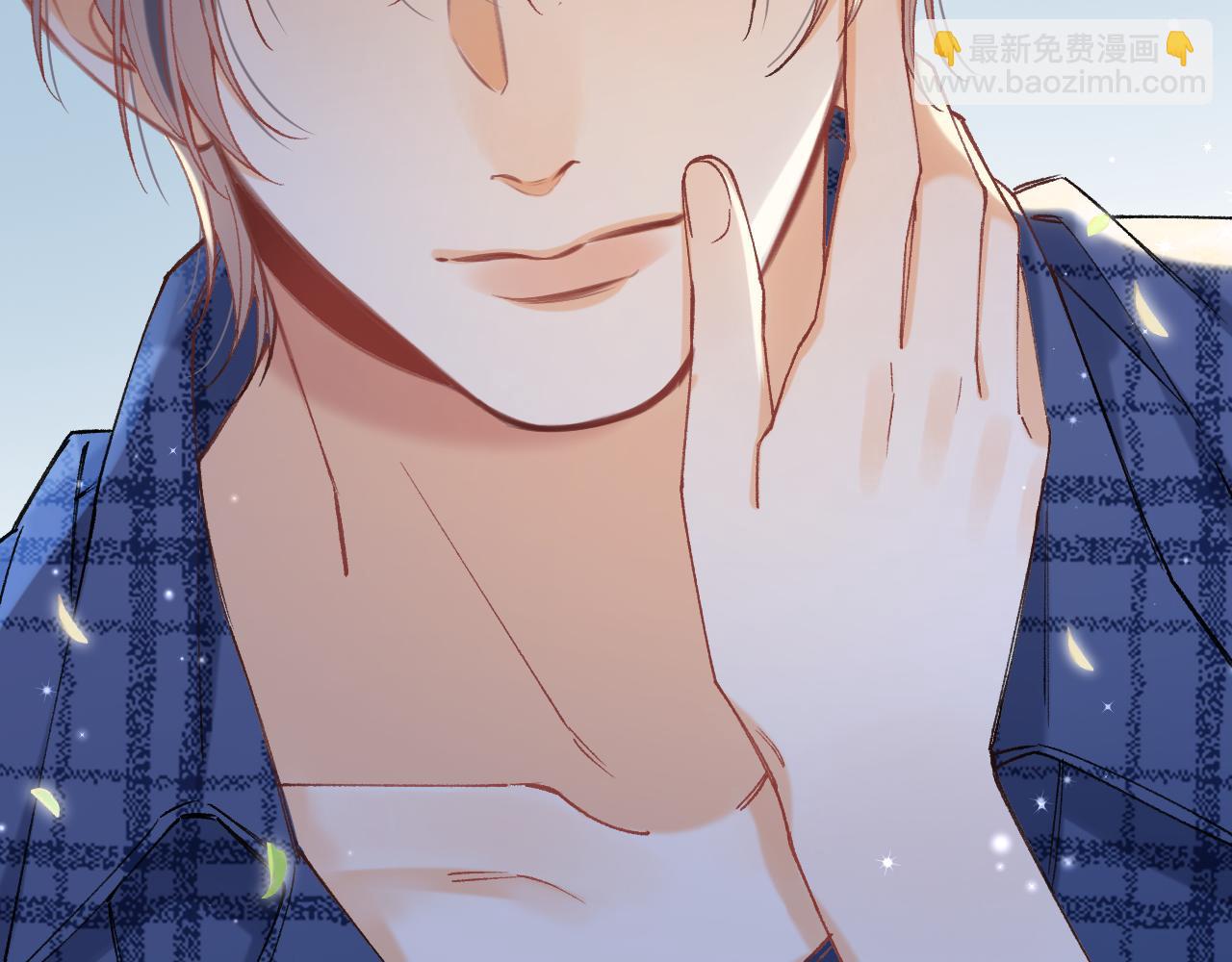 偷偷藏不住 - 第4季 20話 沒把持住(1/3) - 3