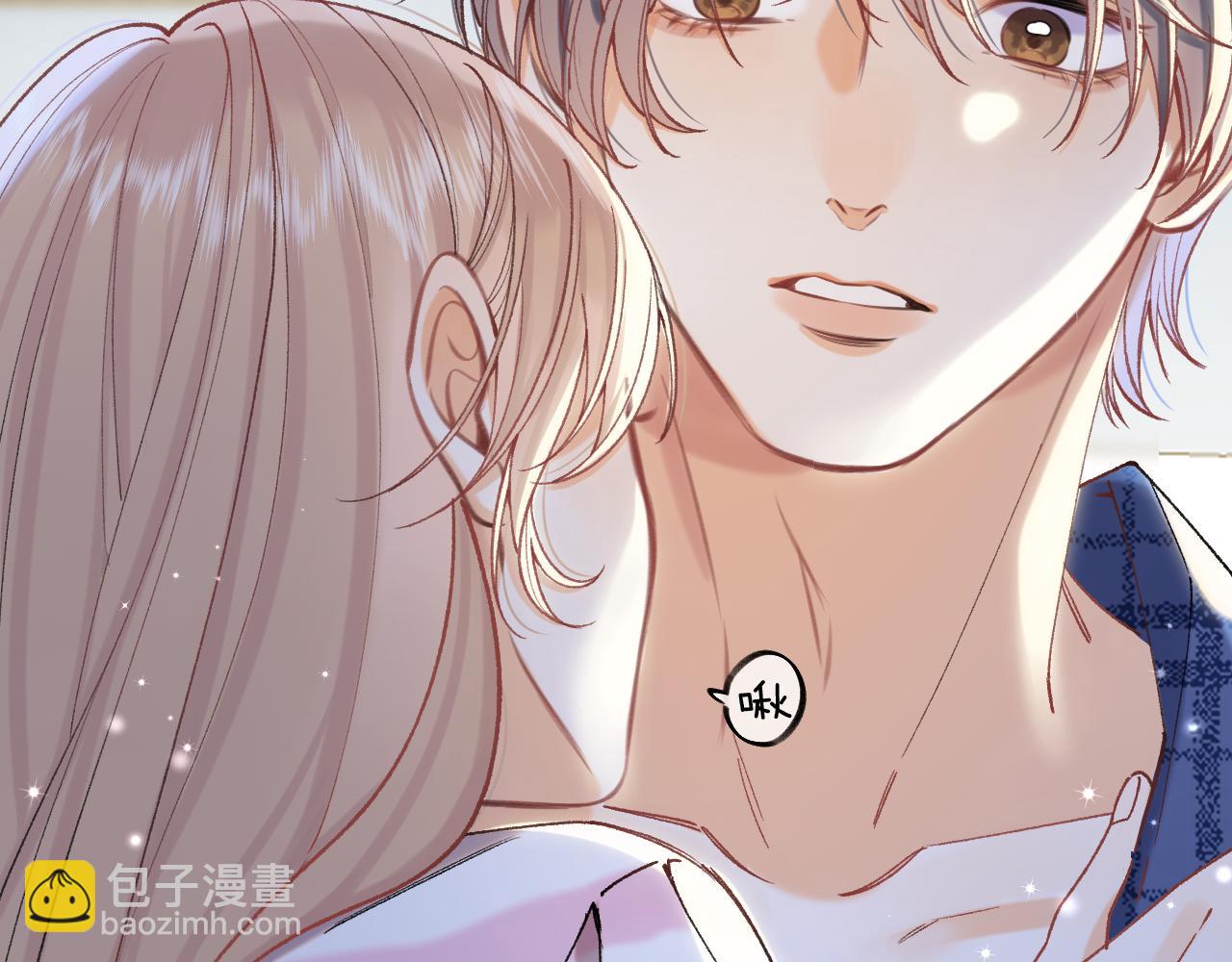 偷偷藏不住 - 第4季 20話 沒把持住(1/3) - 7