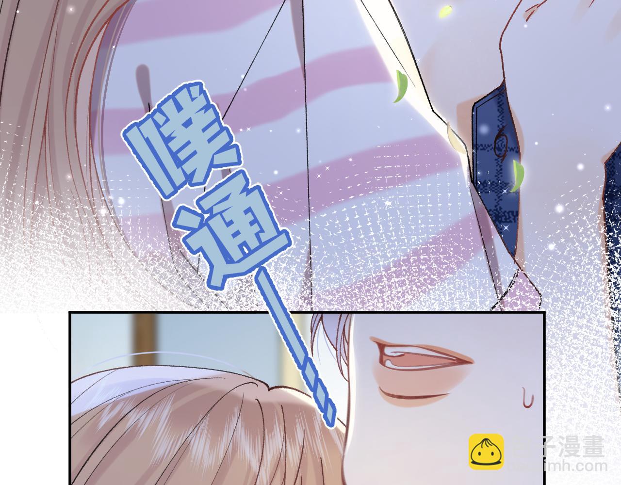 偷偷藏不住 - 第4季 20話 沒把持住(1/3) - 8