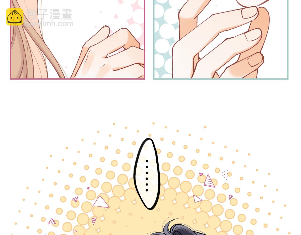 偷偷藏不住 - 第4季 20話 沒把持住(1/3) - 5