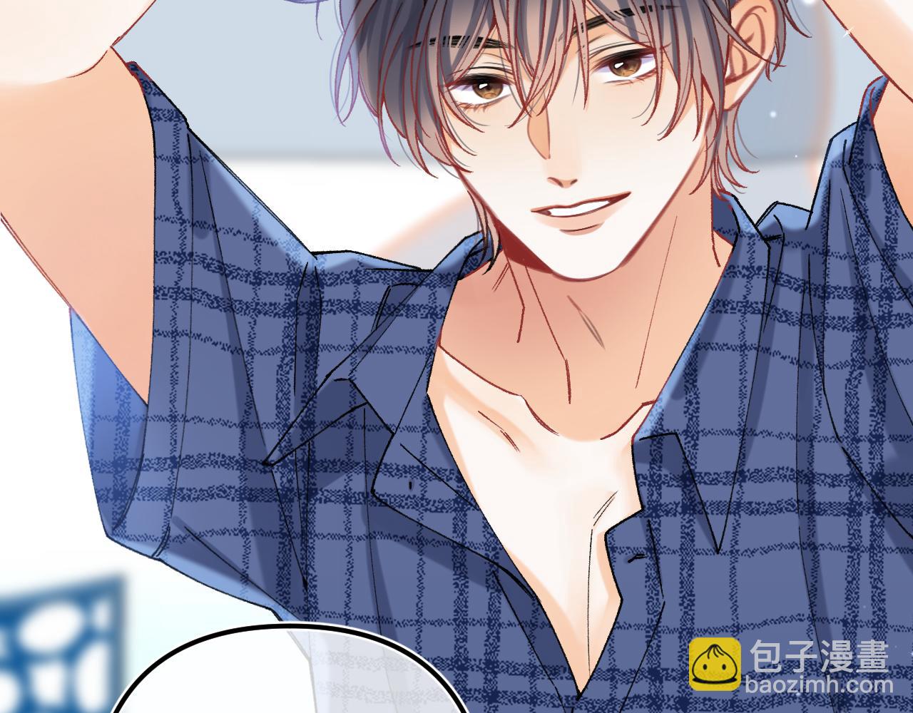 偷偷藏不住 - 第4季 20話 沒把持住(1/3) - 1