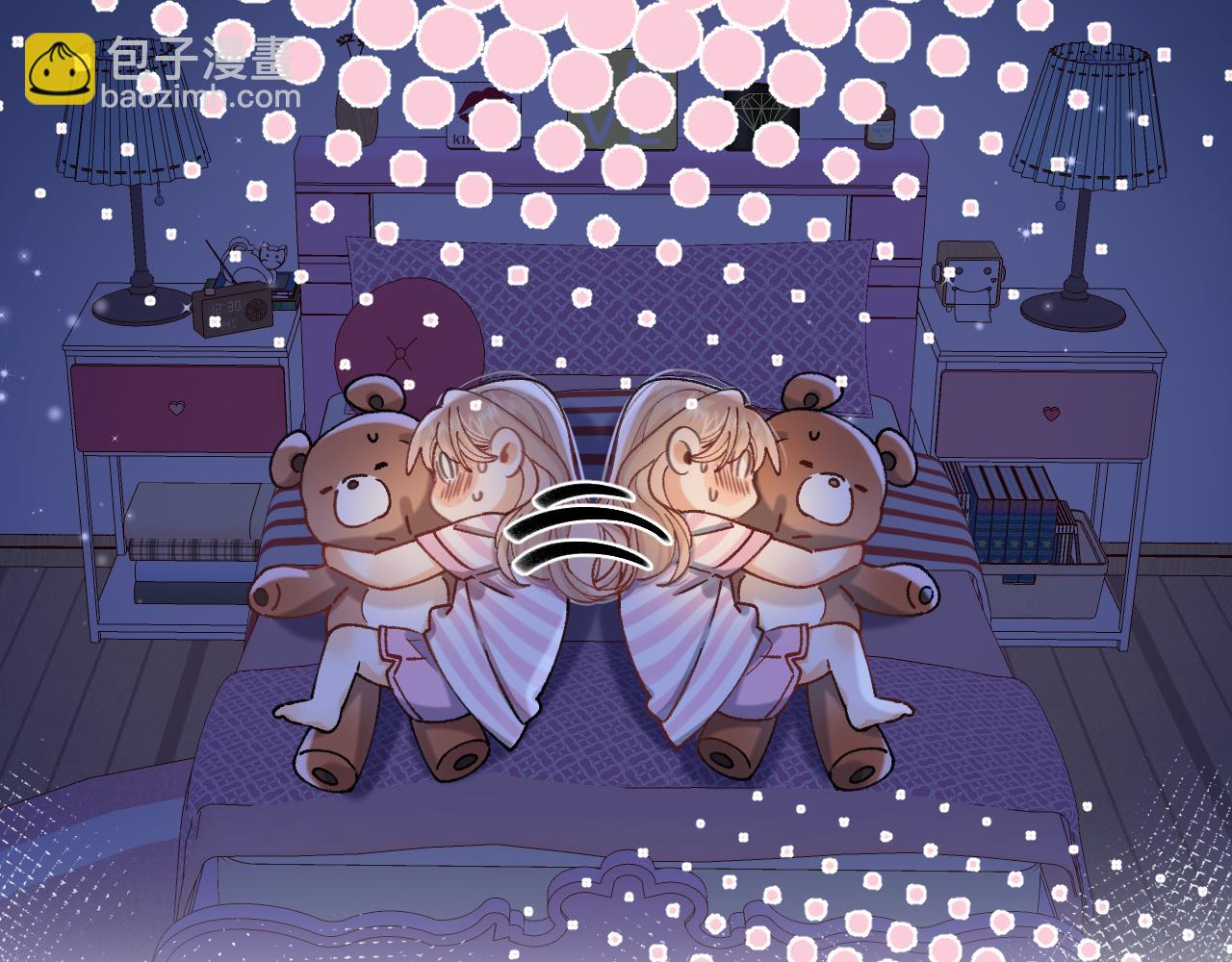 偷偷藏不住 - 第4季 20話 沒把持住(1/3) - 1