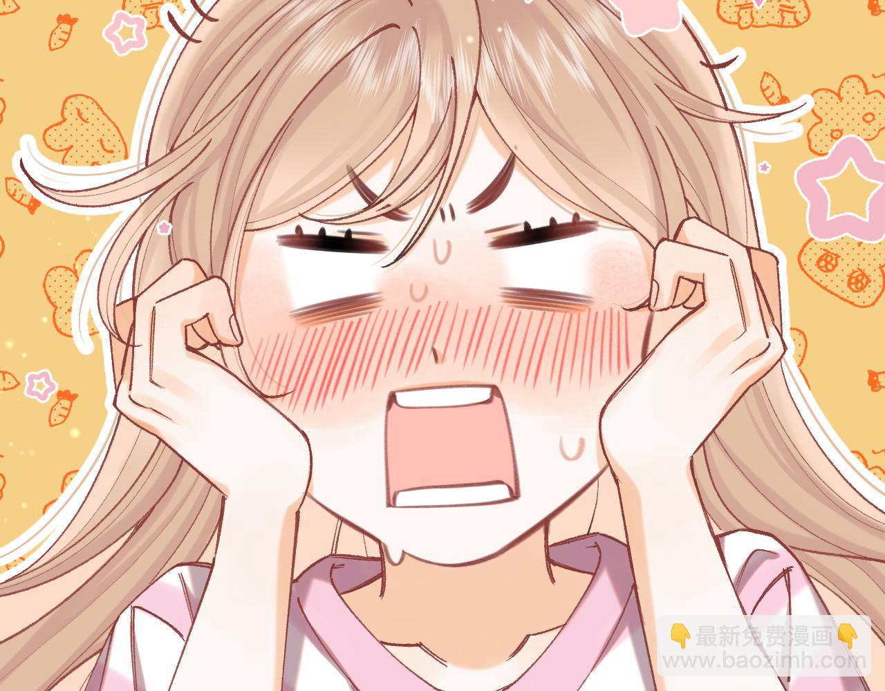 偷偷藏不住 - 第4季 20話 沒把持住(1/3) - 8