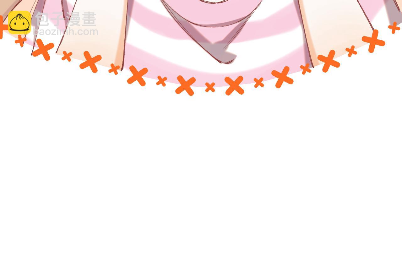 偷偷藏不住 - 第4季 20話 沒把持住(1/3) - 1