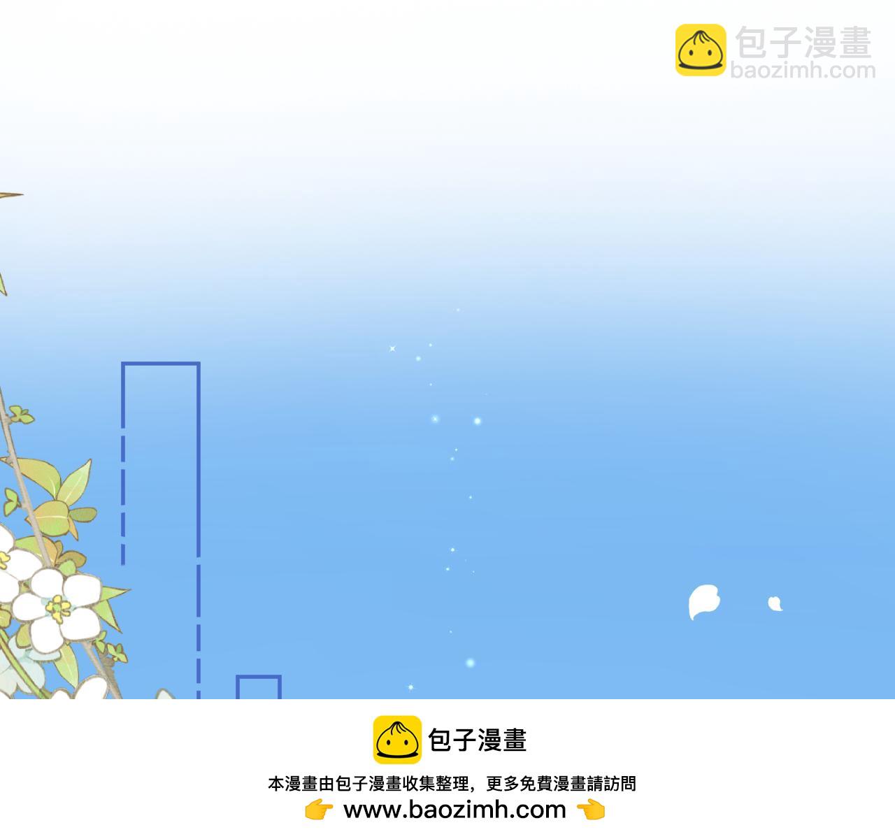 偷偷藏不住 - 第4季 20話 沒把持住(1/3) - 2