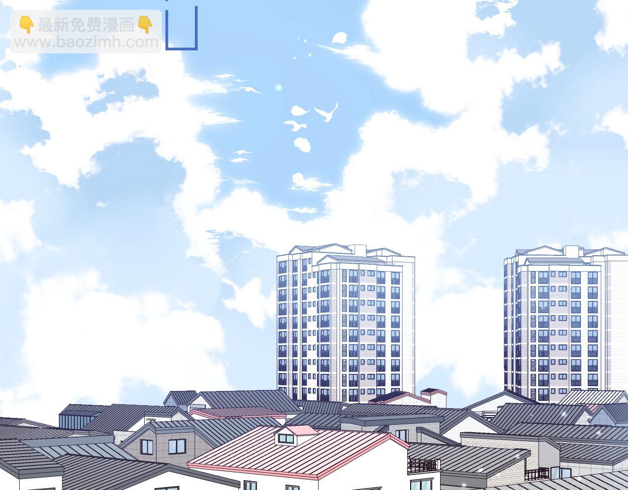 偷偷藏不住 - 第4季 20話 沒把持住(2/3) - 6