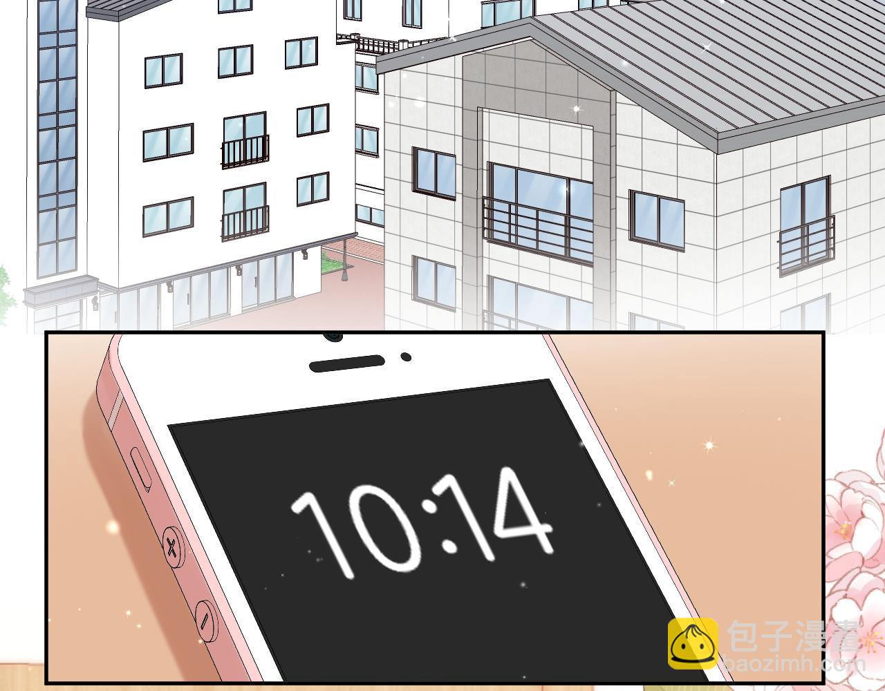 偷偷藏不住 - 第4季 20話 沒把持住(2/3) - 7