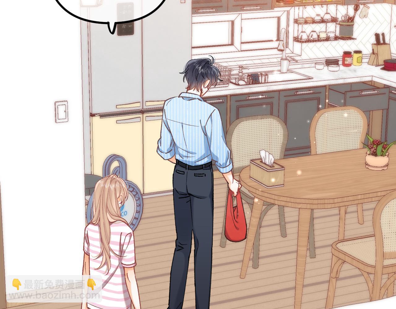 偷偷藏不住 - 第4季 20話 沒把持住(2/3) - 5