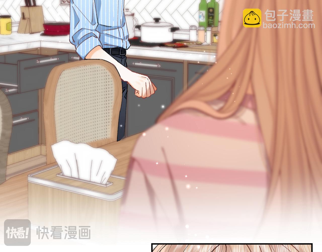 偷偷藏不住 - 第4季 20話 沒把持住(2/3) - 4