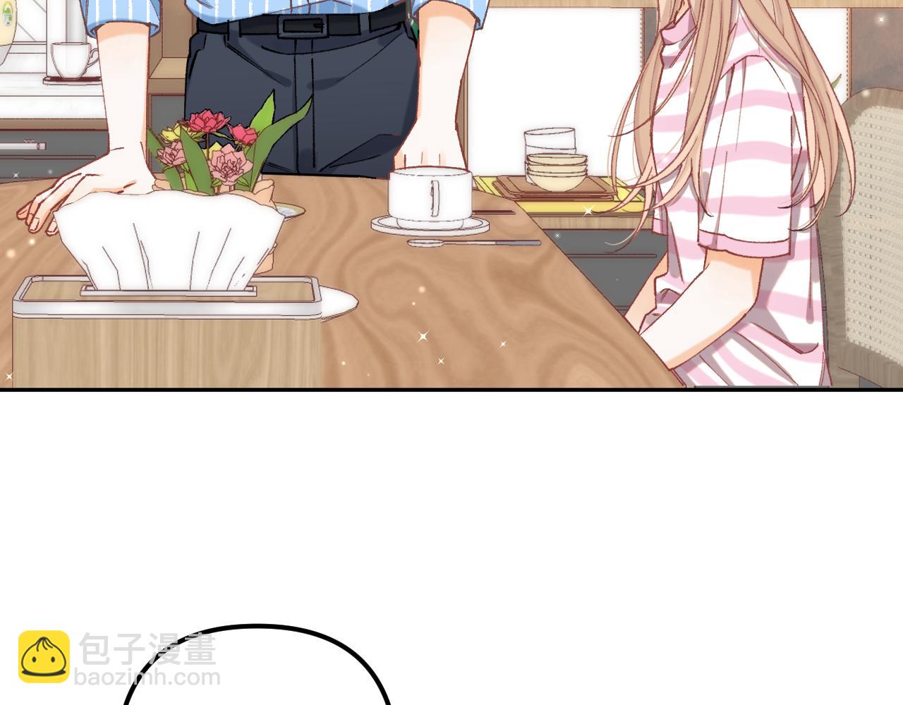 偷偷藏不住 - 第4季 20話 沒把持住(2/3) - 1