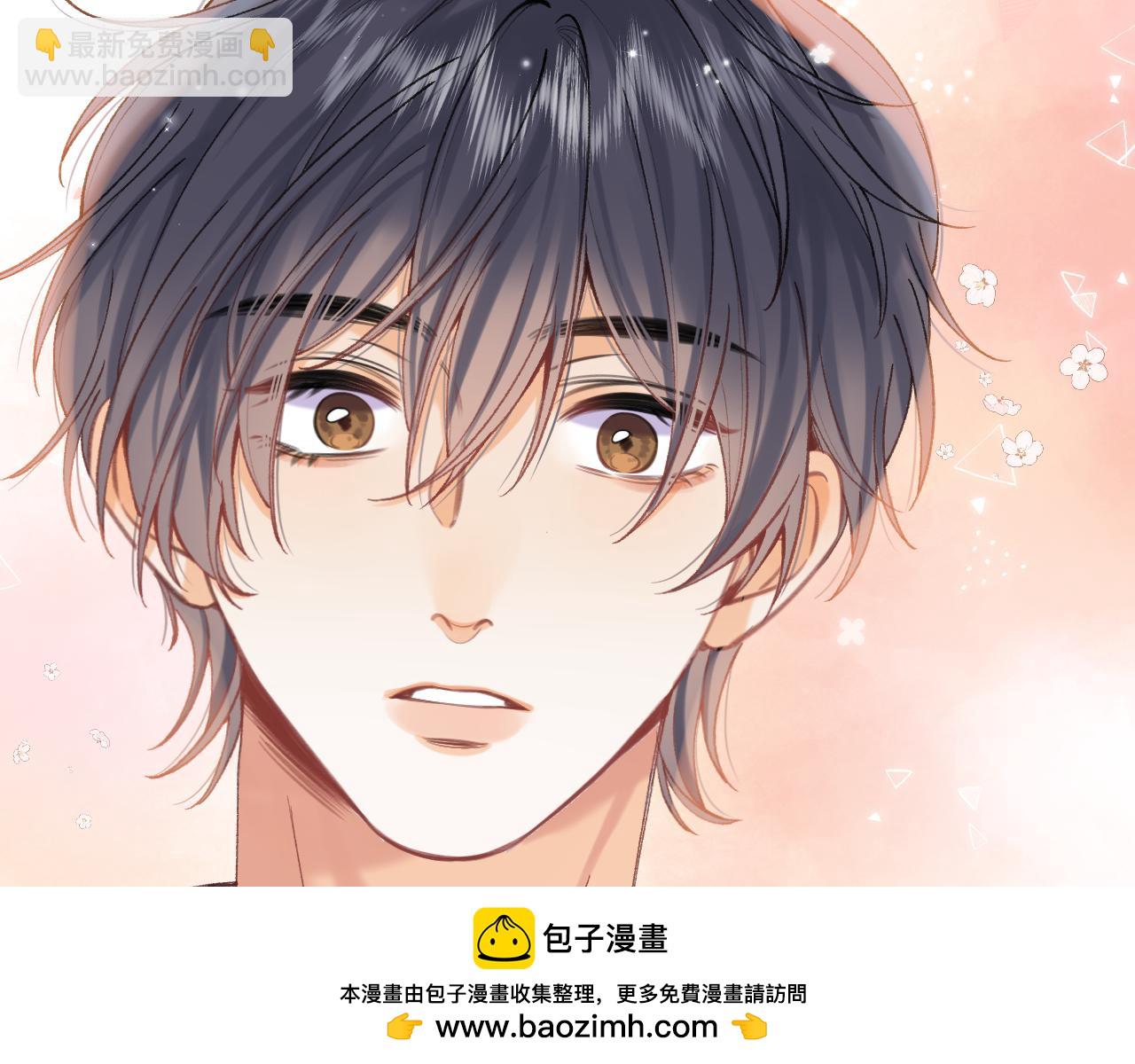 偷偷藏不住 - 第4季 20話 沒把持住(2/3) - 8