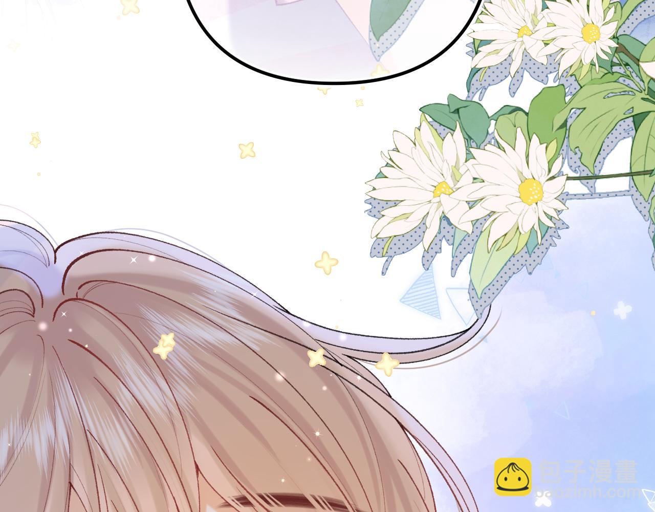 偷偷藏不住 - 第4季 20話 沒把持住(1/3) - 8