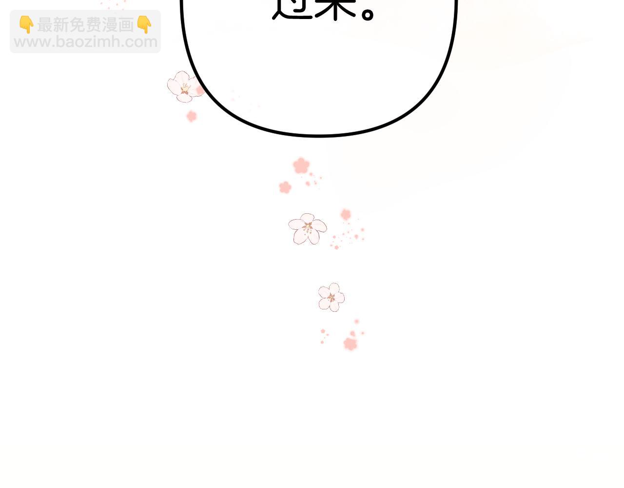 偷偷藏不住 - 第4季 20話 沒把持住(2/3) - 4