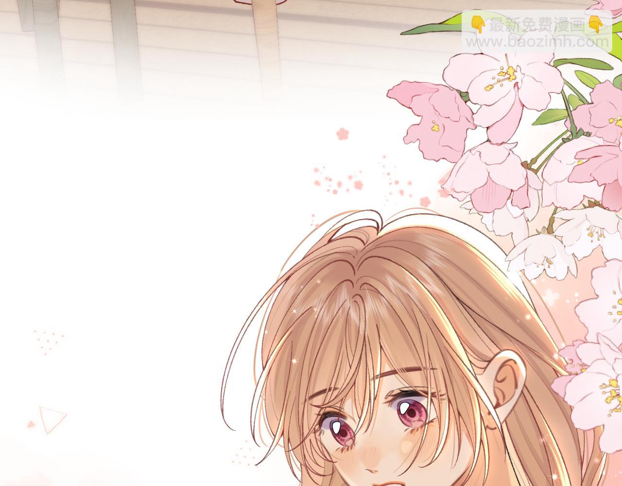 偷偷藏不住 - 第4季 20話 沒把持住(2/3) - 7