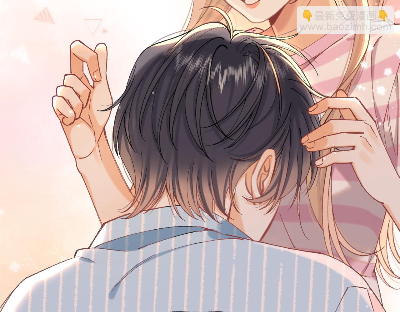 偷偷藏不住 - 第4季 20話 沒把持住(2/3) - 8