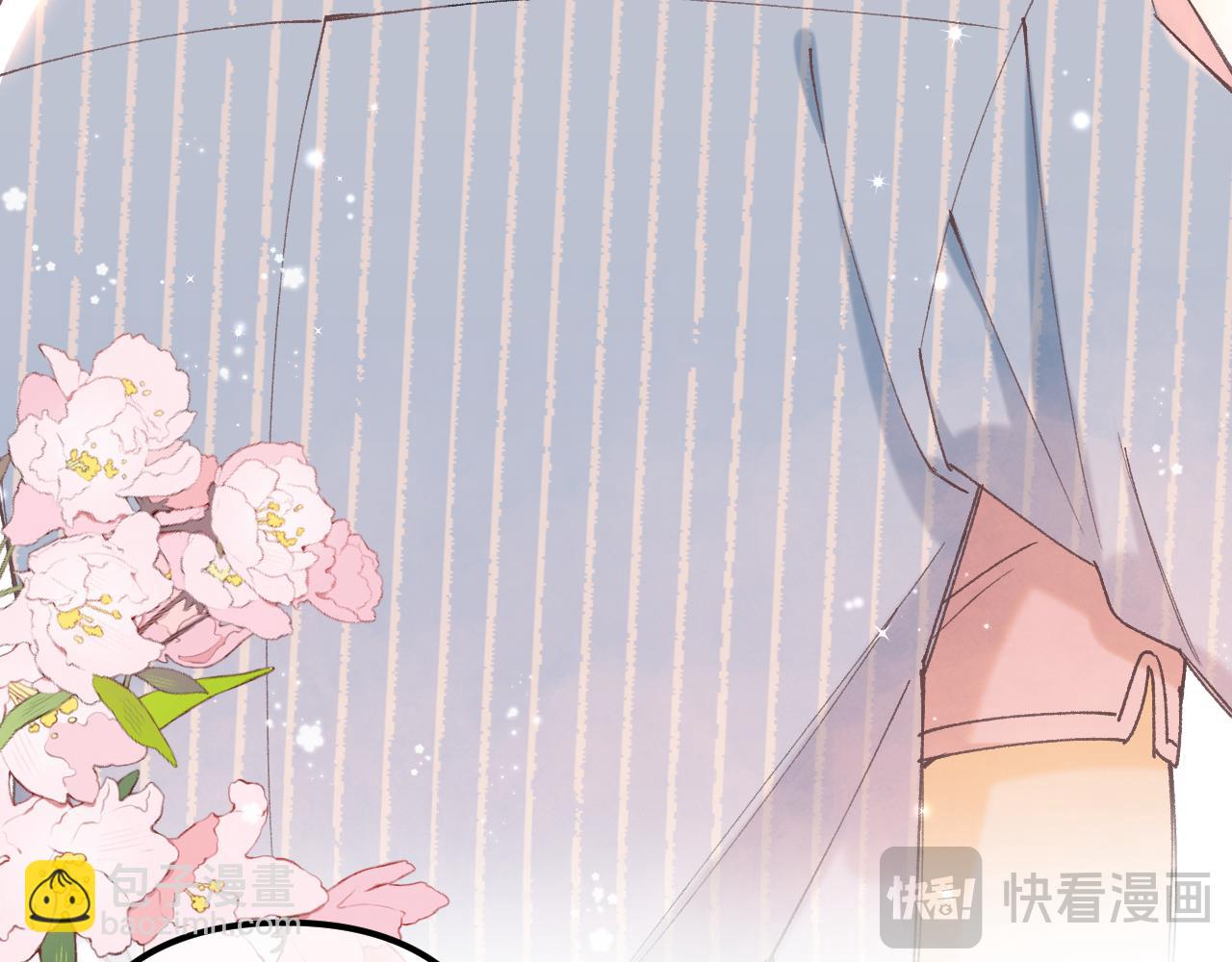 偷偷藏不住 - 第4季 20話 沒把持住(2/3) - 1