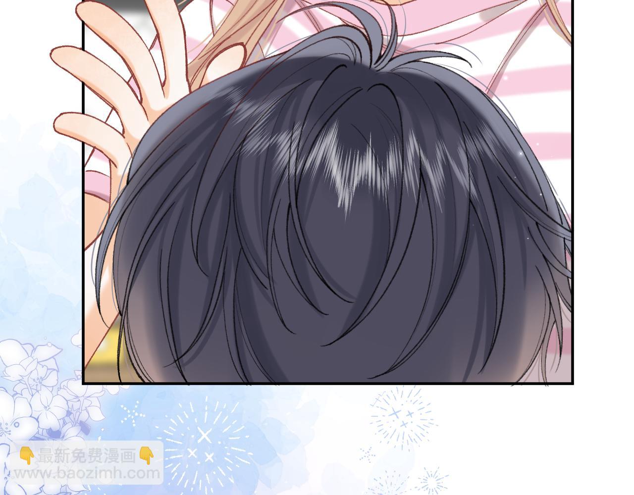 偷偷藏不住 - 第4季 20話 沒把持住(2/3) - 3