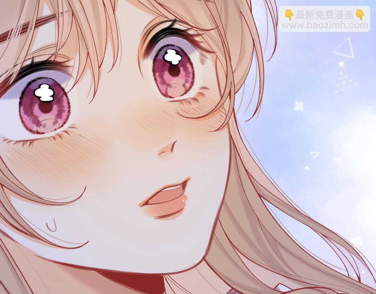 偷偷藏不住 - 第4季 20話 沒把持住(1/3) - 1