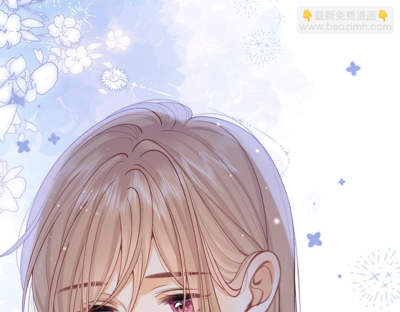 偷偷藏不住 - 第4季 20話 沒把持住(2/3) - 4