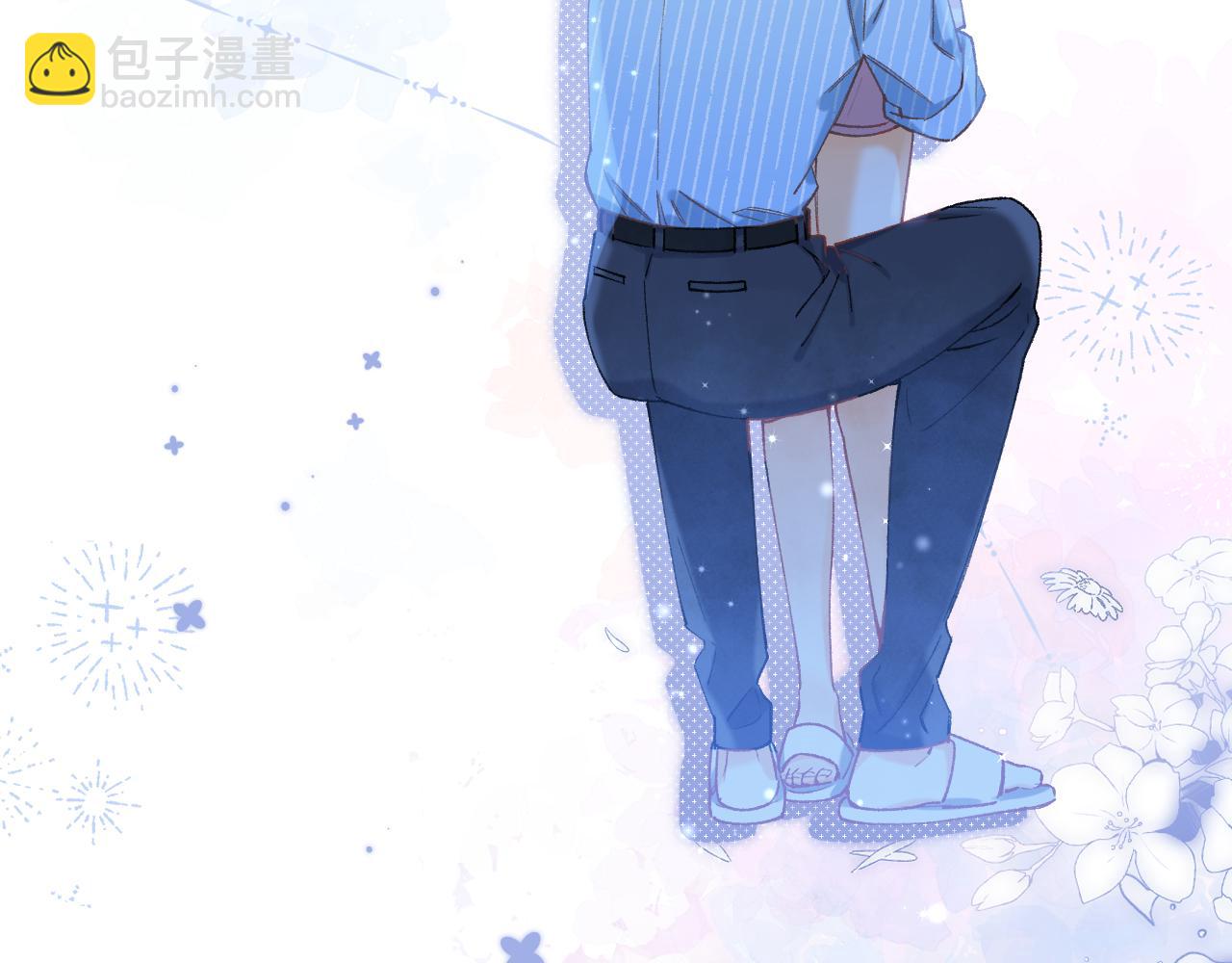 偷偷藏不住 - 第4季 20話 沒把持住(2/3) - 8