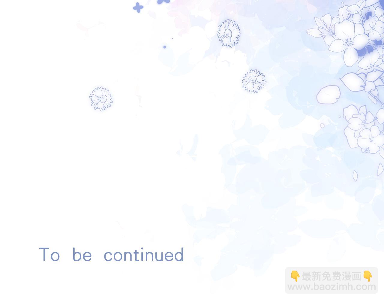 偷偷藏不住 - 第4季 20話 沒把持住(2/3) - 1