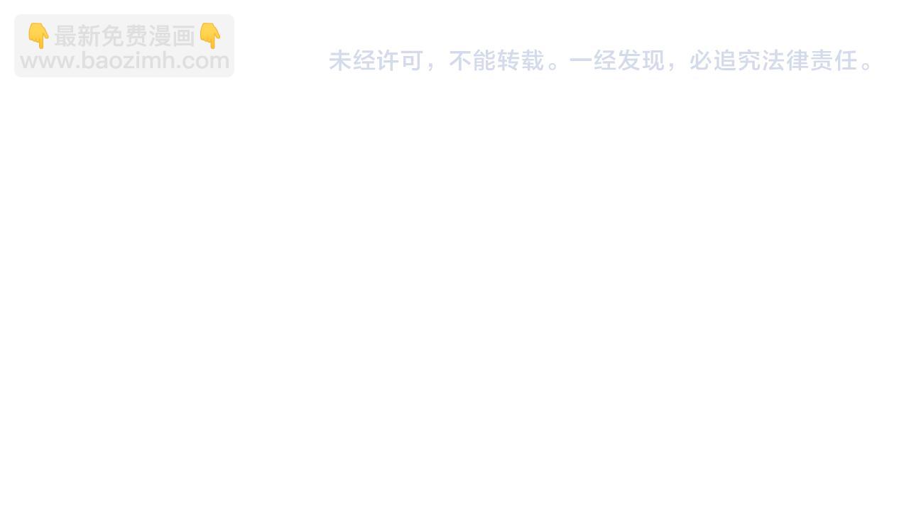 偷偷藏不住 - 第4季 20話 沒把持住(2/3) - 2