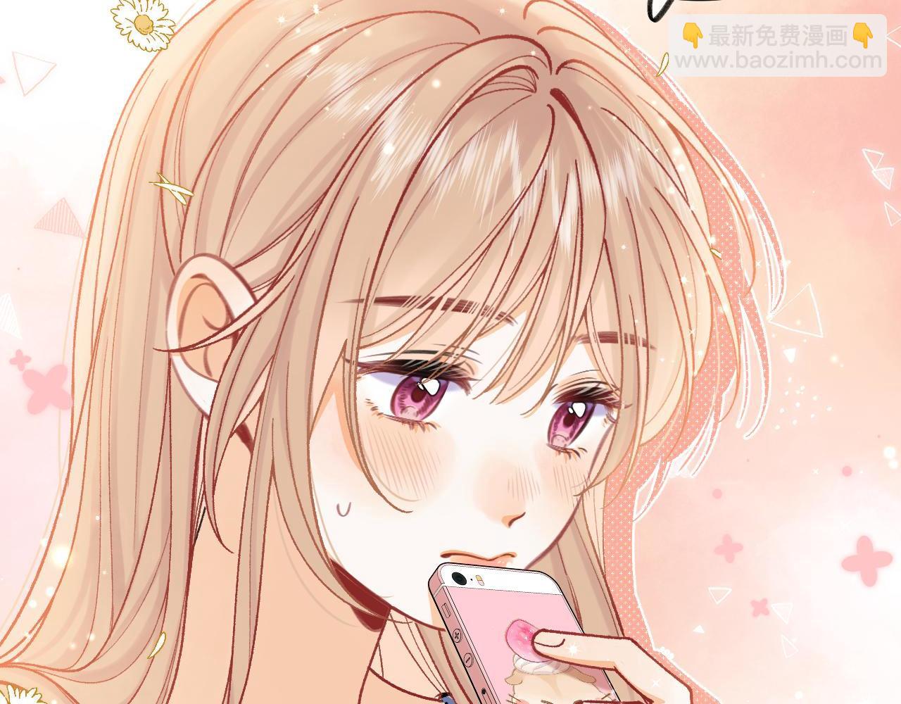 偷偷藏不住 - 第4季  第22話 寵幸(1/2) - 2