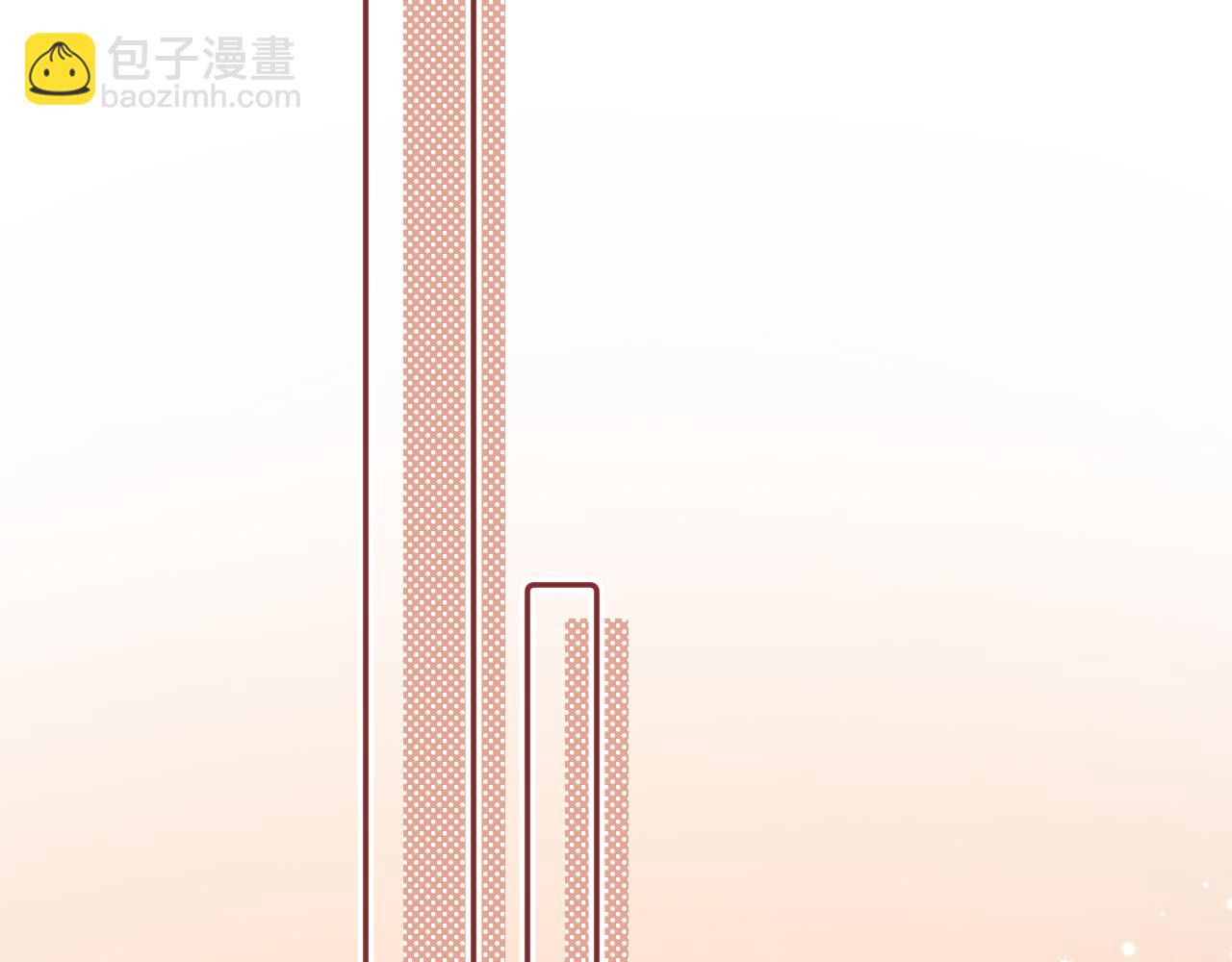 偷偷藏不住 - 第4季  第22話 寵幸(1/2) - 5