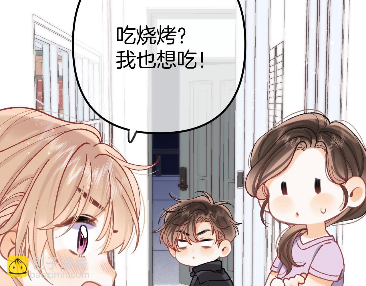 偷偷藏不住 - 第4季  第22話 寵幸(2/2) - 6