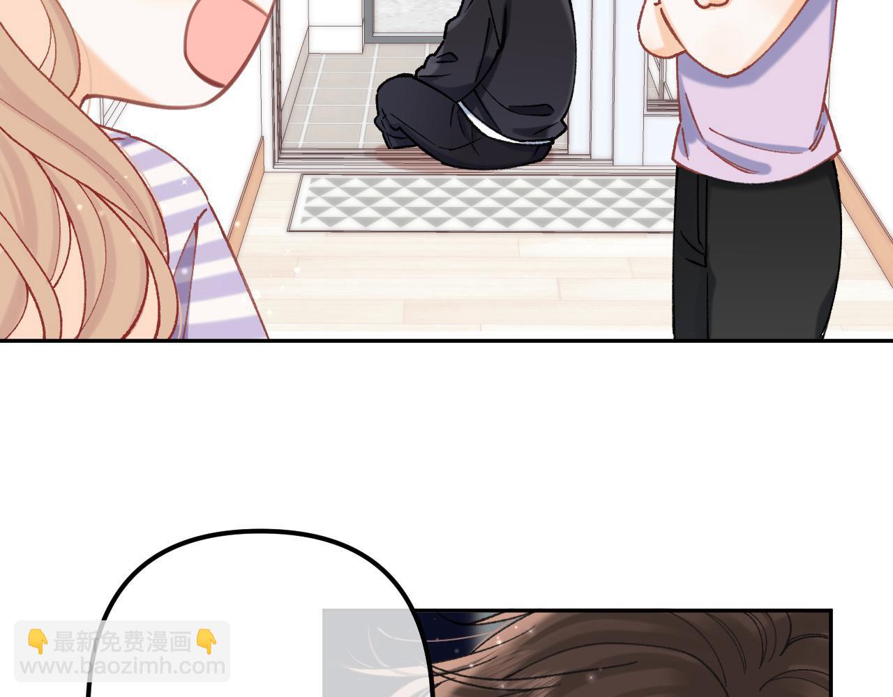 偷偷藏不住 - 第4季  第22話 寵幸(2/2) - 7