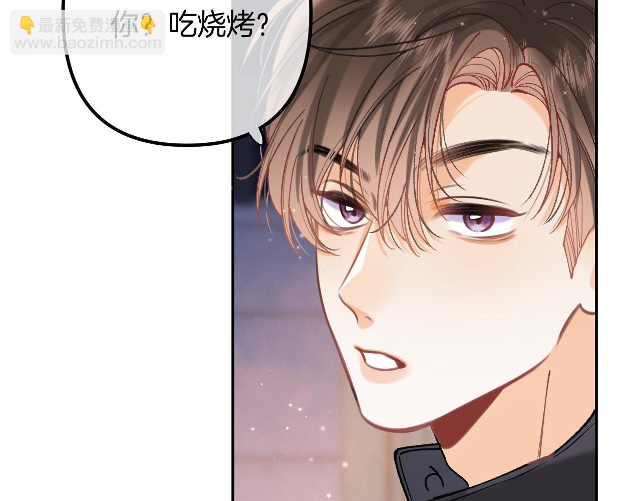 偷偷藏不住 - 第4季  第22話 寵幸(2/2) - 8