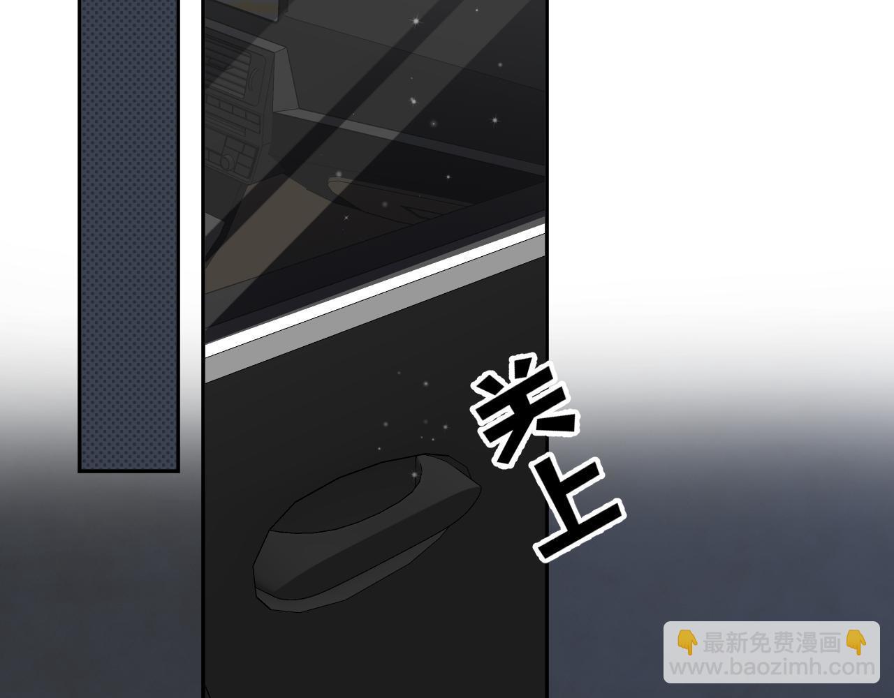 偷偷藏不住 - 第4季  第22話 寵幸(2/2) - 5