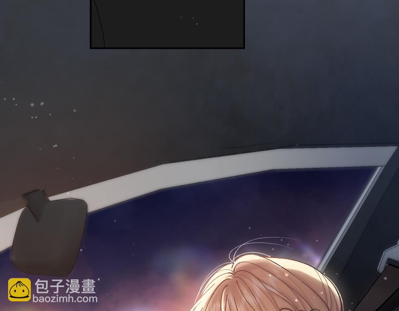 偷偷藏不住 - 第4季  第22話 寵幸(2/2) - 6