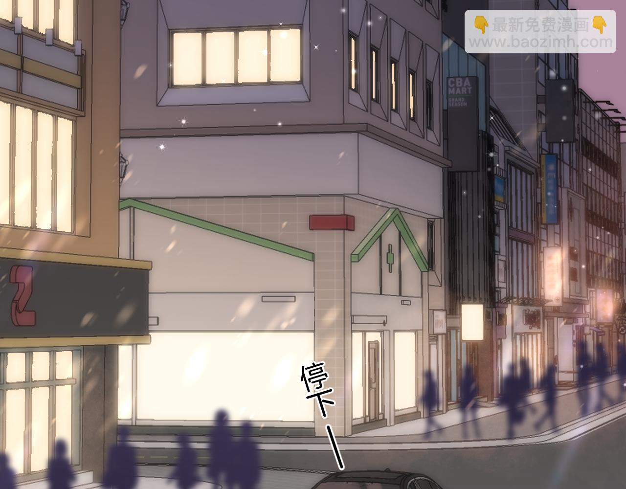 偷偷藏不住 - 第4季  第22話 寵幸(2/2) - 4