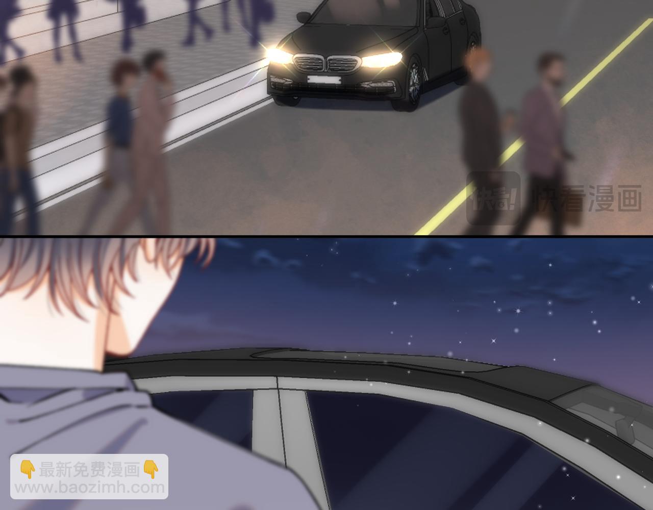 偷偷藏不住 - 第4季  第22話 寵幸(2/2) - 5