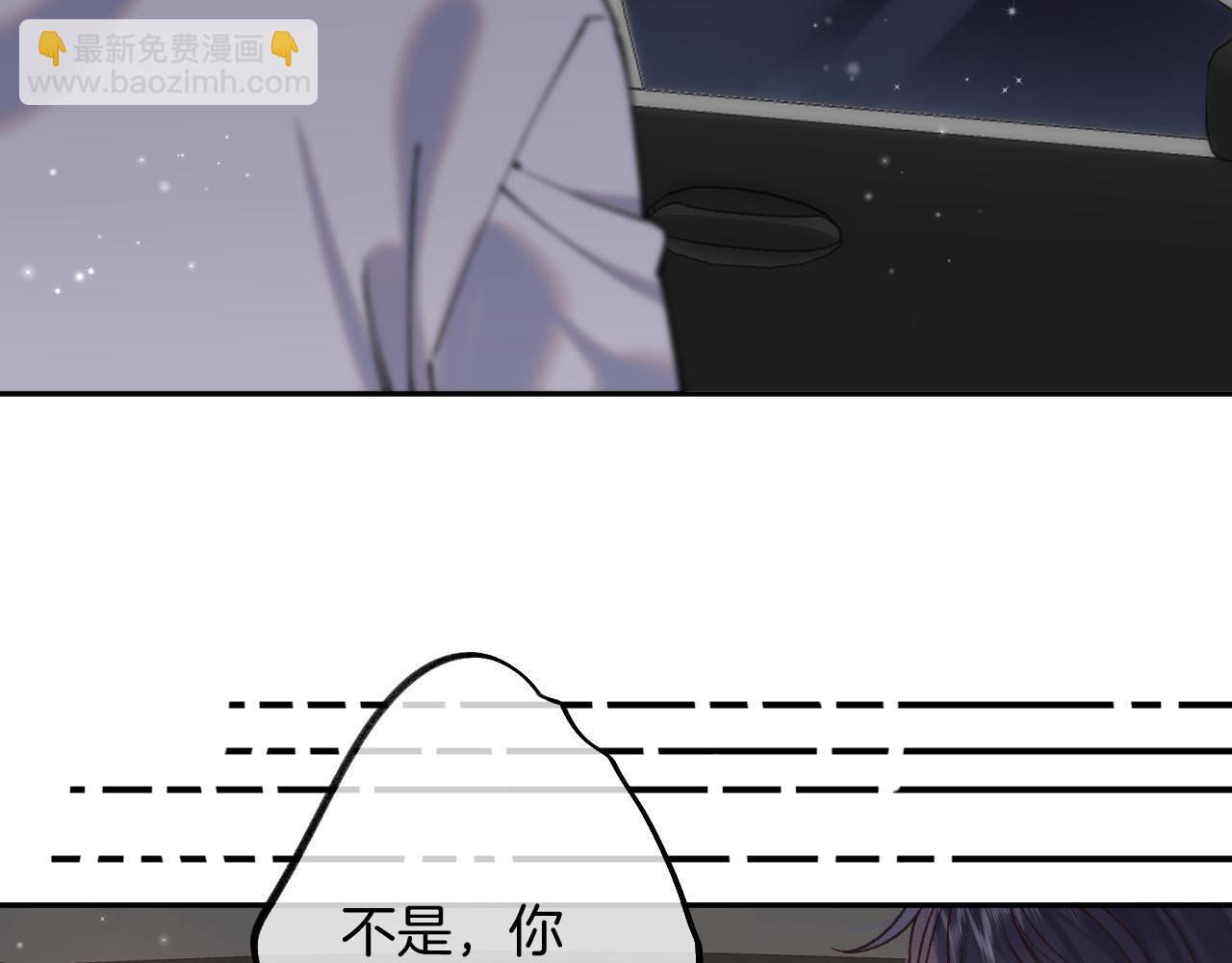 偷偷藏不住 - 第4季  第22話 寵幸(2/2) - 6