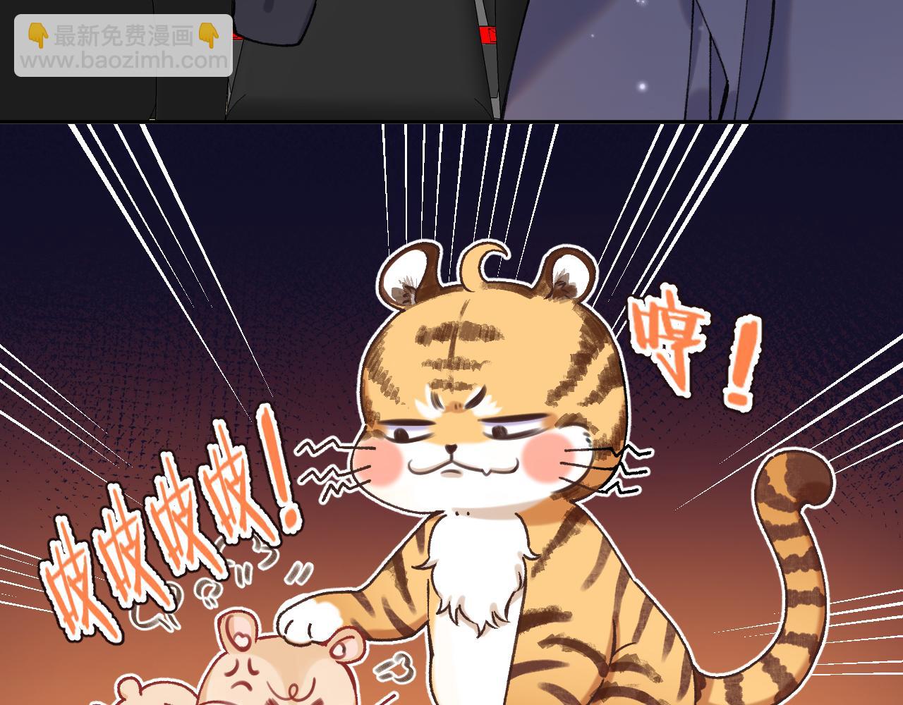 偷偷藏不住 - 第4季  第22話 寵幸(2/2) - 8