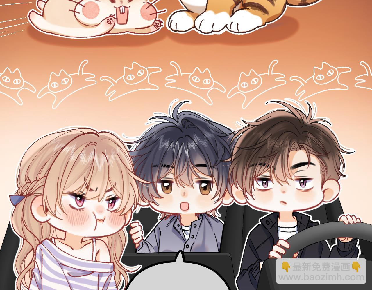 偷偷藏不住 - 第4季  第22話 寵幸(2/2) - 1